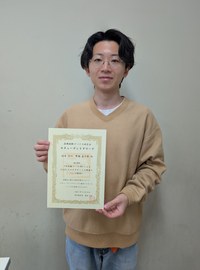 award2025-5-1.jpg