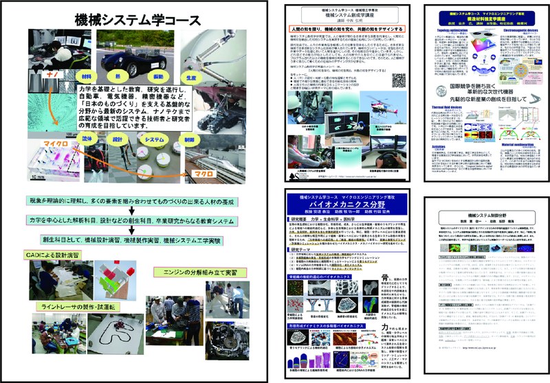Mech_booklet.jpg