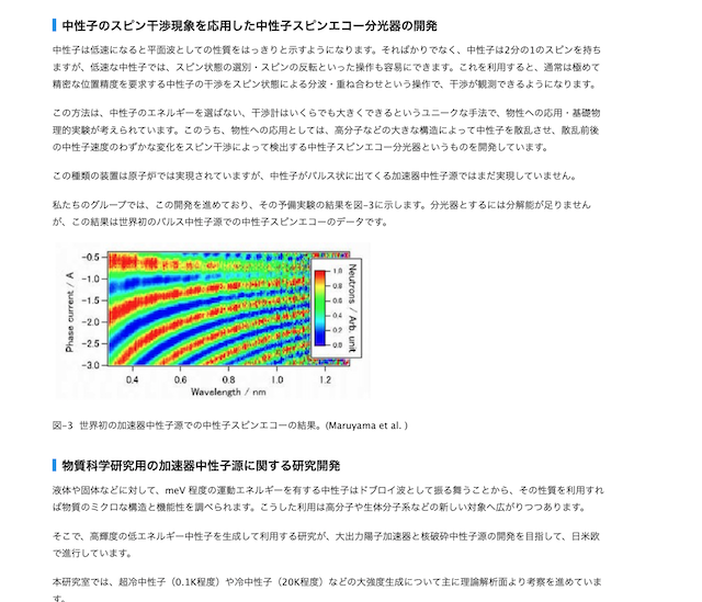 4−2のページへのサムネール